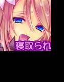 Minority hearts5 メイン画像