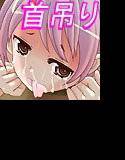 王国物語 -首吊りの連鎖- メイン画像