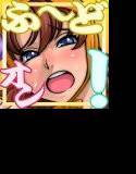 Ho☆D メイン画像