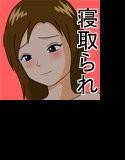 終わりの始まり メイン画像