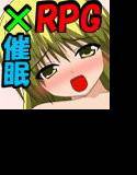 催眠RPG!!〜暴力的催眠術で女生徒たちを思うがまま〜 メイン画像