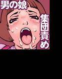 精子ハイテンション回収クラブ メイン画像