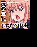 終わっちゃう聖女2 メイン画像