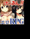 【音ゲーRPG】放課りんかんタイム!! 卒業旅行で処女卒業!? メイン画像