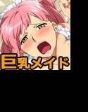 月夜もぼちぼち魔王城 メイン画像