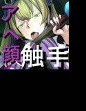 MSR メイン画像