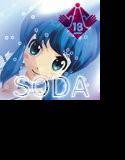SODA plus メイン画像