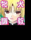 FATE FIRE WITH FIRE Book. I メイン画像