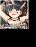 『不思議世界-Mystery World-ののな10』〜魔念と怨淫の連鎖〜 メイン画像