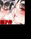 黒マグロ The Another Story メイン画像