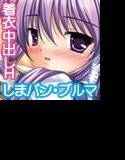 COSTUME PARFAIT APRICOT メイン画像