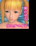 カスタマイズスウィーティー メイン画像