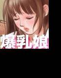爆乳美少女ミサ2 メイン画像