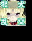 FATE FIRE WITH FIRE Book. III メイン画像