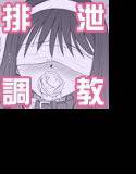 BLACKOUT メイン画像
