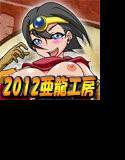 FDQ3 そしてふたなり伝説へ… メイン画像