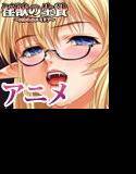 淫獣の生贄〜囚われのエミリア〜 メイン画像