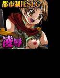 魔王降臨2 〜慟哭の女勇者処女蹂躙〜 メイン画像