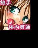 LOVEMANIAX4 メイン画像