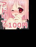 10分間らぶらぶえっち メイン画像