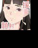マヨナカエンコウ in ブッカケアリーナ メイン画像
