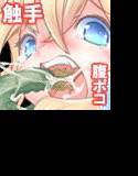 アリスティア3 メイン画像