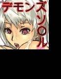 白くべたついた何か メイン画像