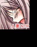 堕ちる清楚妻〜脂ぎった叔父の上で腰を振るようになった私〜 メイン画像
