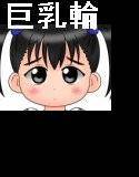 100円少女8 メイン画像
