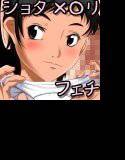 Hなクラブ活動 メイン画像