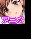とある面子の脱衣動画 メイン画像