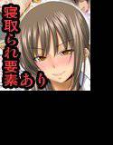 デブオタ兄×エロカワ妹×妹のセンパイ（男） メイン画像