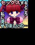 【無料】alicepowder メイン画像