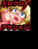 スプラッタースクール〜横スクロールエログロリョナアクション〜 メイン画像