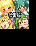 sugary sphere 0 メイン画像