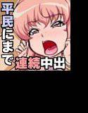 終わっちゃう聖女3 メイン画像