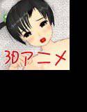 ロリるーぷ メイン画像