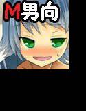 生意気な妹が遊んでくれる（性的な意味で） メイン画像