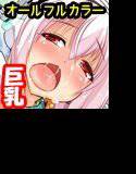 SONIPANIC メイン画像