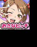 おさなビッチ 〜お兄ちゃんの射精管理は妹のお仕事〜 メイン画像