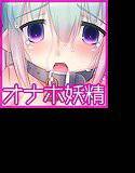 SPRITE HOLE メイン画像