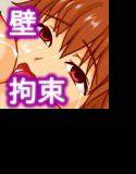ダイバーダウン メイン画像