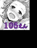 ユイと先生の秘密の体育庫 メイン画像