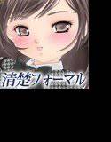 プチ・アンサンブル2 メイン画像