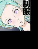 罠にかかった少女 メイン画像