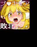 SMILE BAD END メイン画像