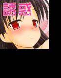 強欲♪女将さん 〜吸い尽くされたボク〜 メイン画像