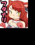 ふたなり獣っ娘 〜ご主人様に飼育されちゃう〜 メイン画像