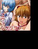 性的欲求補完計画 DL版 メイン画像