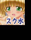 夏色スク水少女 メイン画像